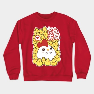 Chichichi Family Crewneck Sweatshirt